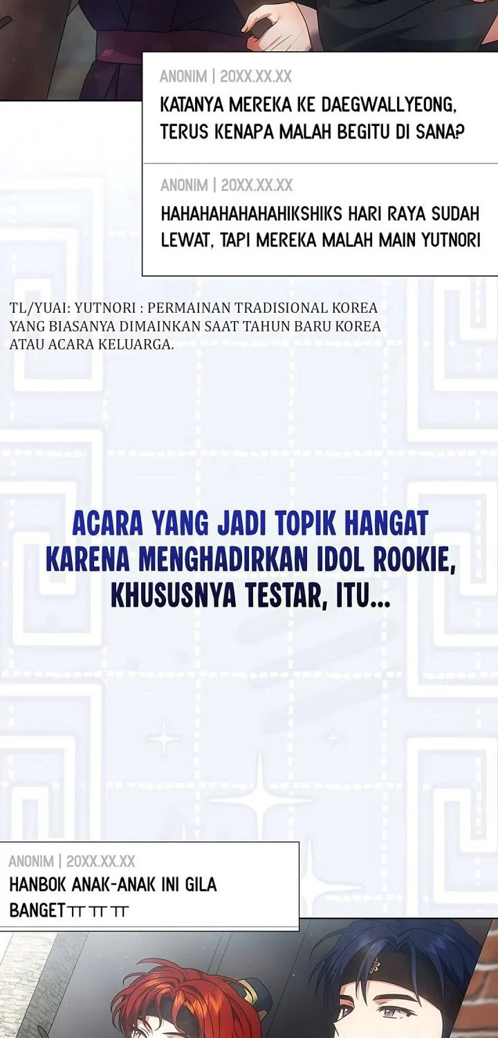 Debut or Die Chapter 104 Gambar 28