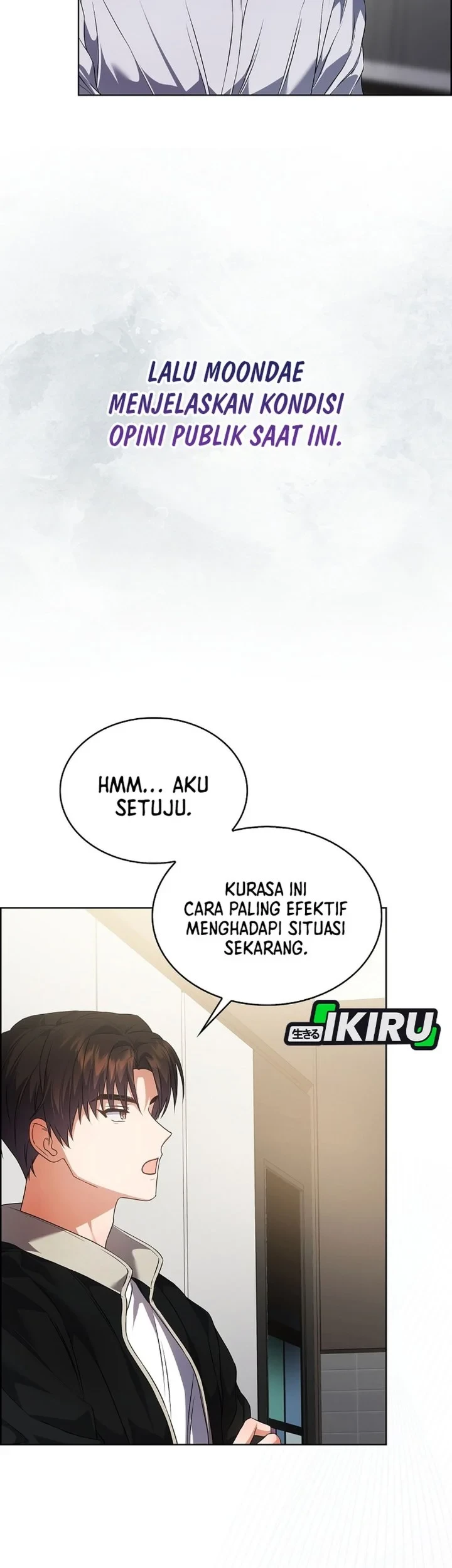 Debut or Die Chapter 108 Gambar 31