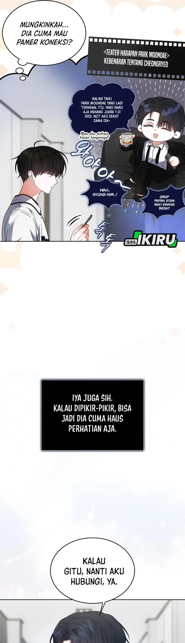 Debut or Die Chapter 76 Gambar 31