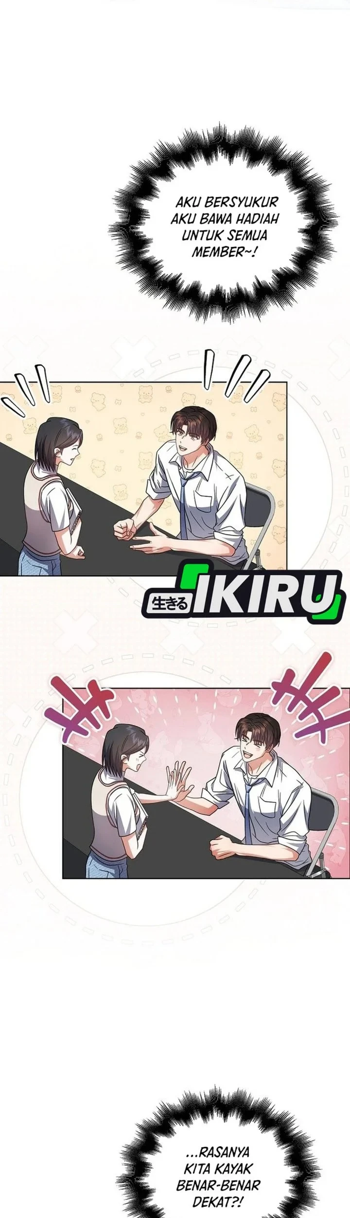 Debut or Die Chapter 78 Gambar 34