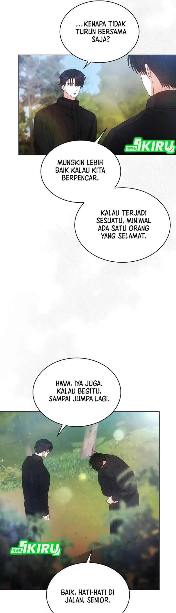 Debut or Die Chapter 94 Gambar 32