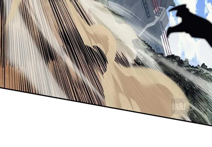 Demon Evolution Chapter 5 Gambar 28