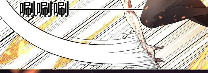 Demon God of Apocalyptic Behemot Chapter 71 Gambar 24