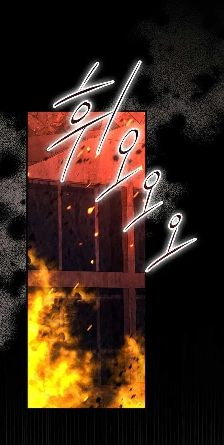 Demon Lord’s Martial Arts Ascension Chapter 166 Gambar 38