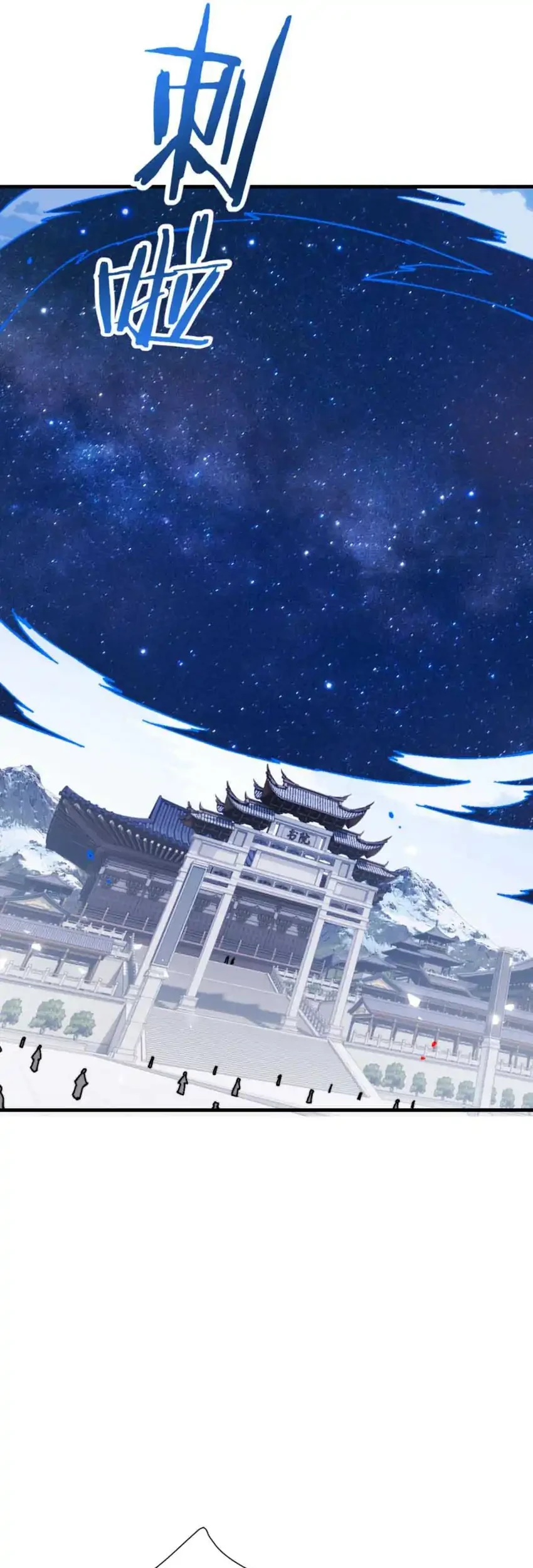Devious Son Of Heaven Chapter 165 Gambar 26