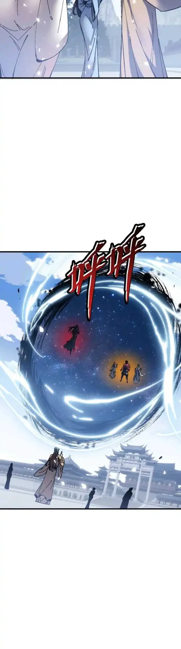Devious Son Of Heaven Chapter 168 Gambar 21