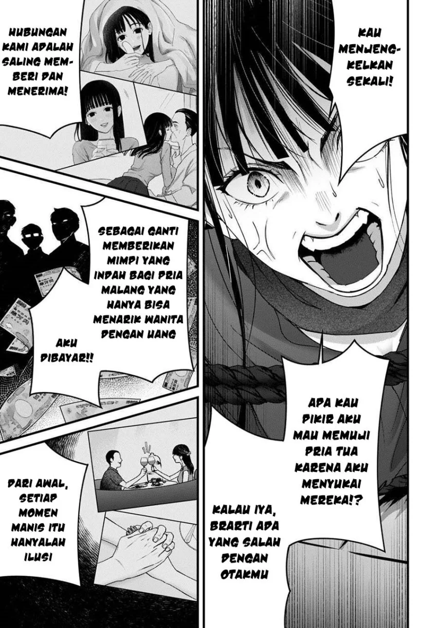 Diagnosis From a Fallen Angel Chapter 16 Gambar 13