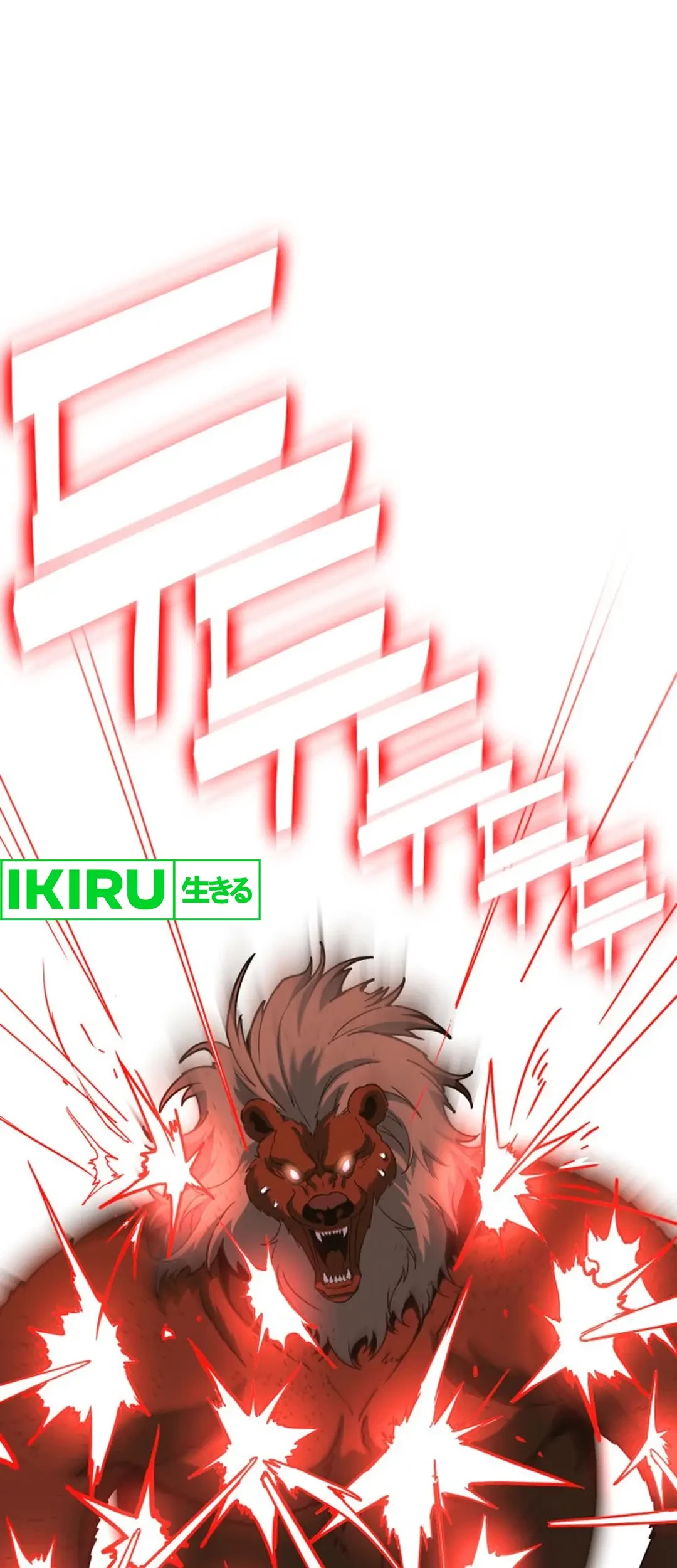 Dig or Die Chapter 1 halaman 152