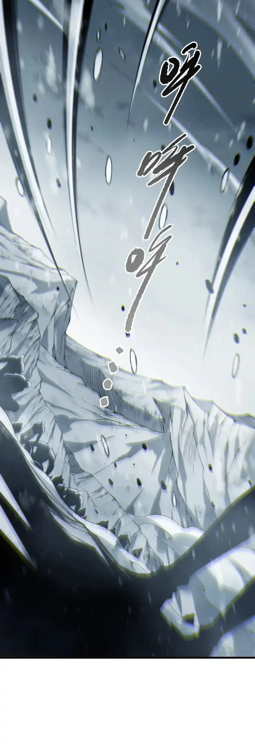 Disastrous Necromancer Chapter 245 Gambar 26