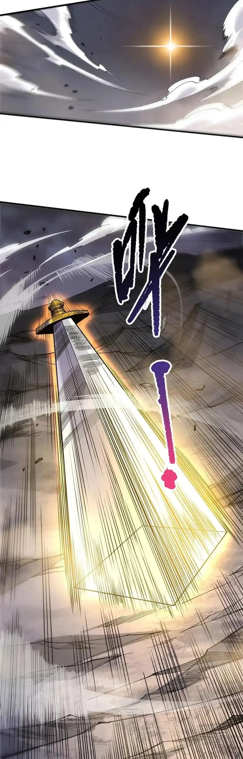 Disastrous Necromancer Chapter 250 Gambar 24