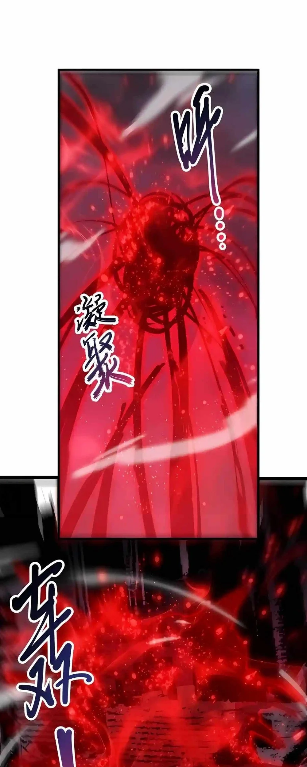 Disastrous Necromancer Chapter 303 Gambar 33