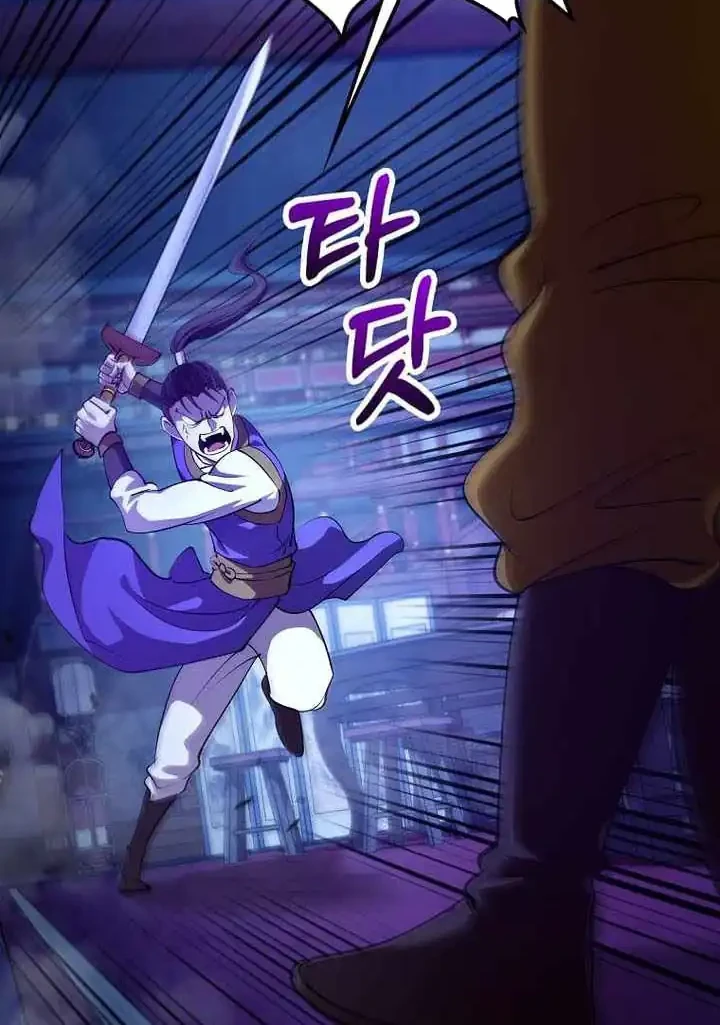 Doctor’s Rebirth Chapter 246 Gambar 38