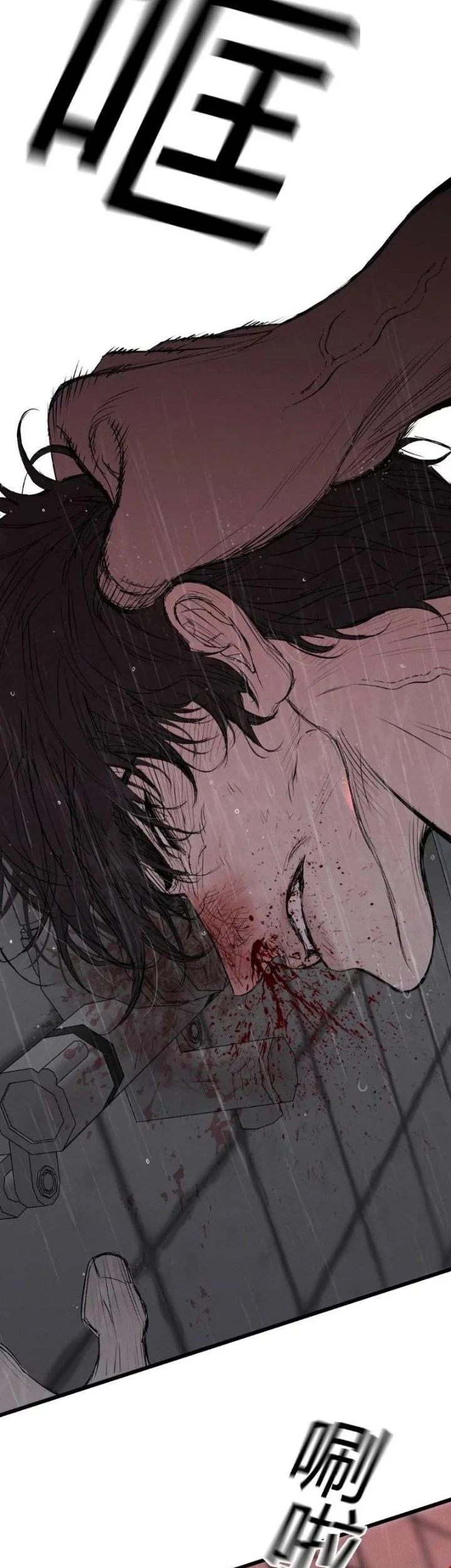 Dog Eat Dog Chapter 1 Gambar 47