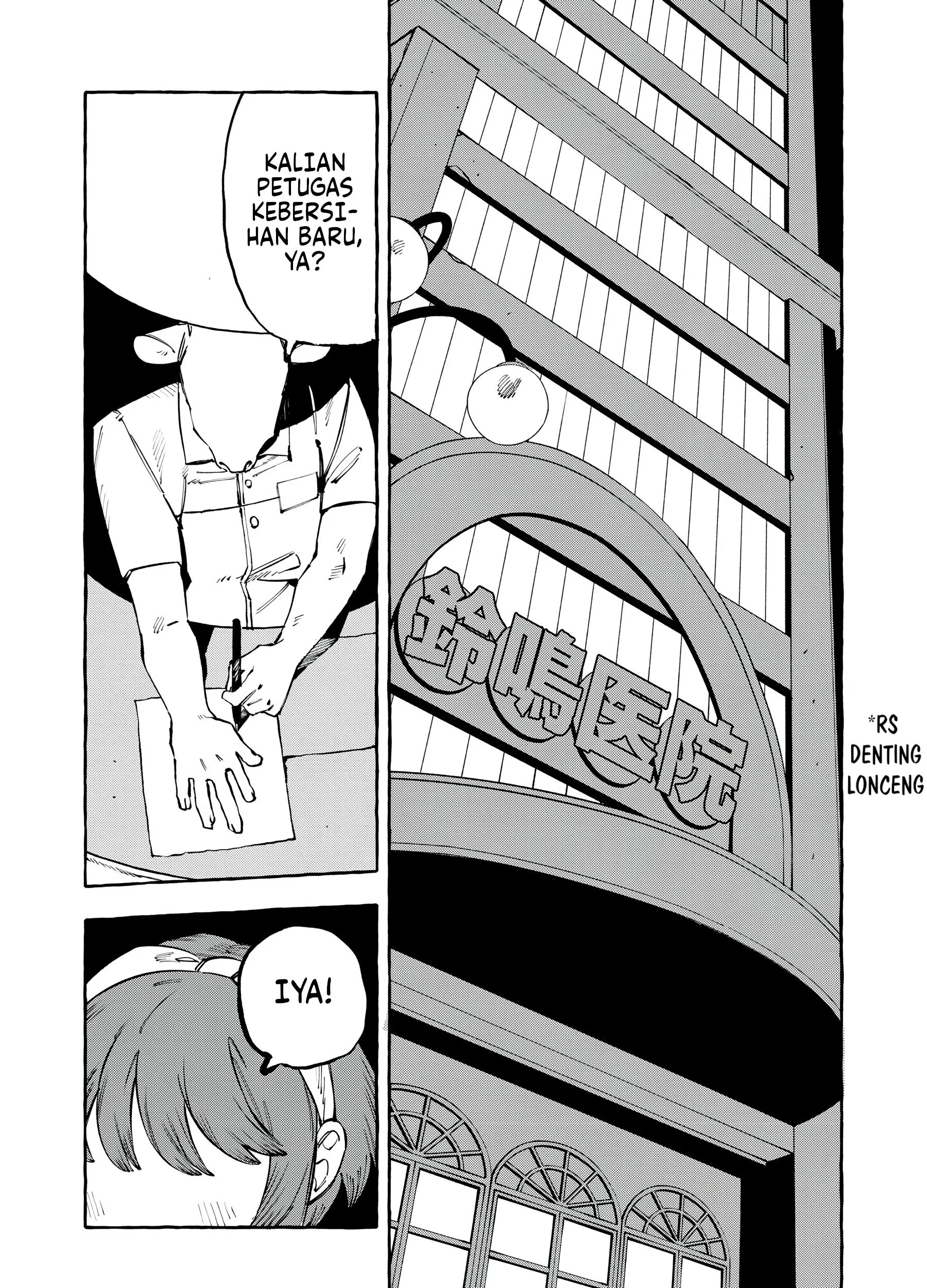 DOG MATIC Chapter 12 Gambar 17