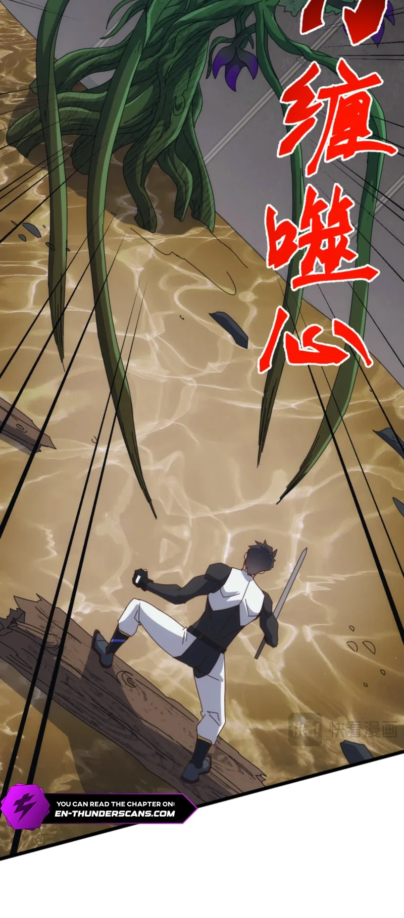 Domestication of Divine Beasts at the Beginning Chapter 82 Gambar 30