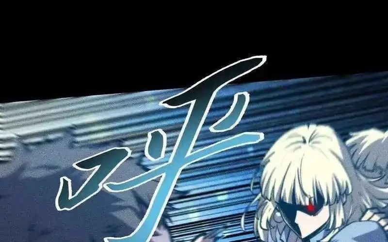 Doomsday꞉ The Emperor’s Banner Invites All Female Disciples to Take Their Seats Chapter 38 Gambar 12