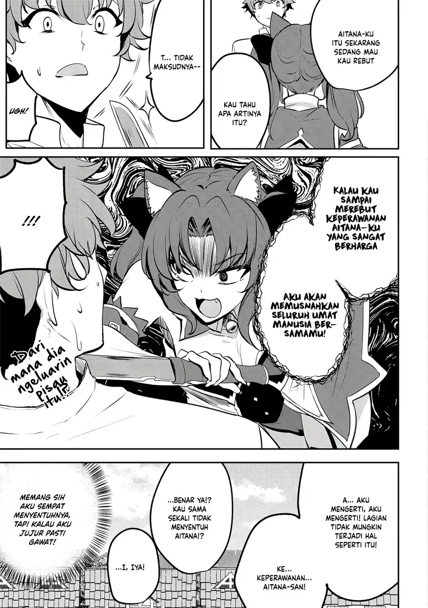 Dore dake Doryoku Shite mo Mannen Level 0 no Ore wa Tsuihou Sareta Chapter 17 Gambar 17