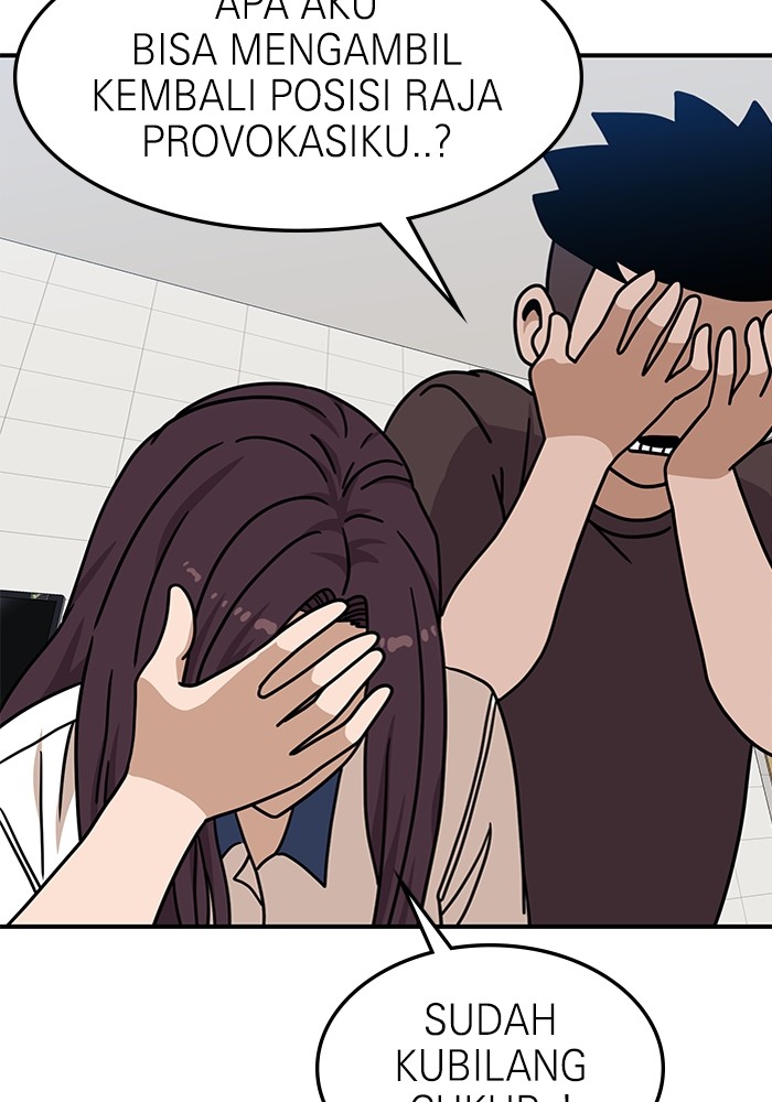 Double Click Chapter 104 halaman 68
