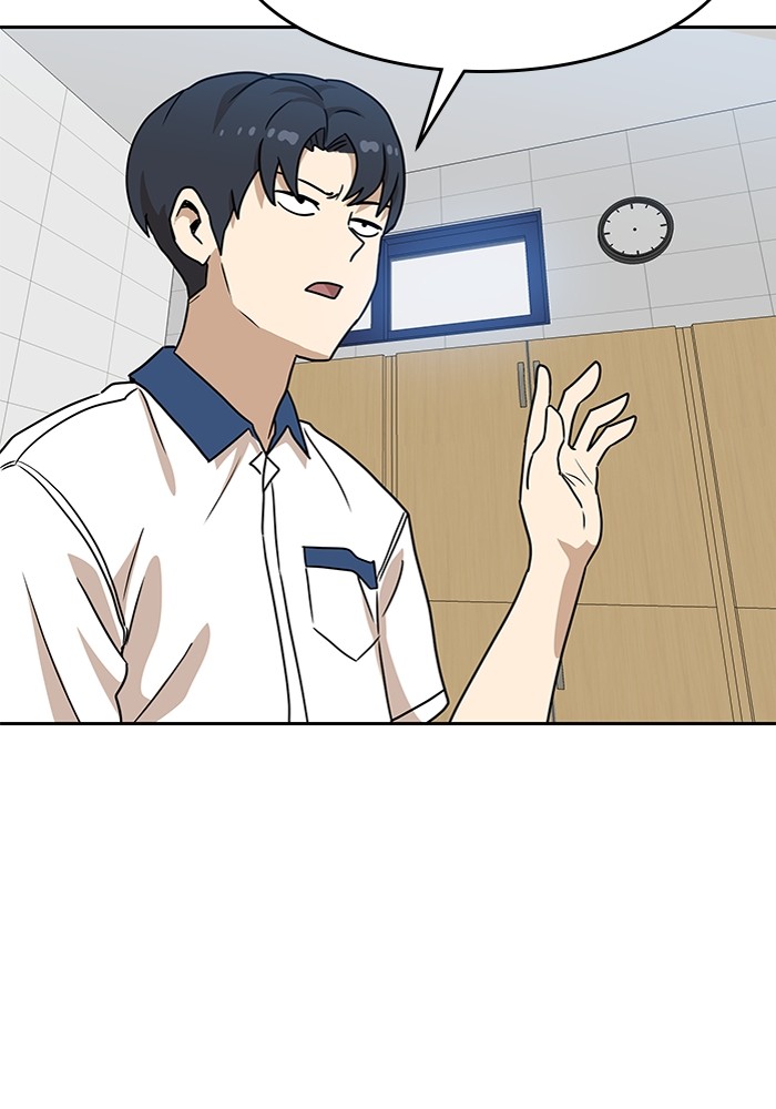 Double Click Chapter 116 halaman 64