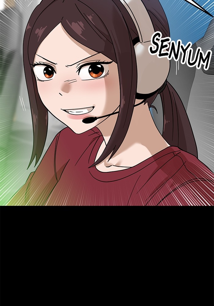 Double Click Chapter 122 halaman 84