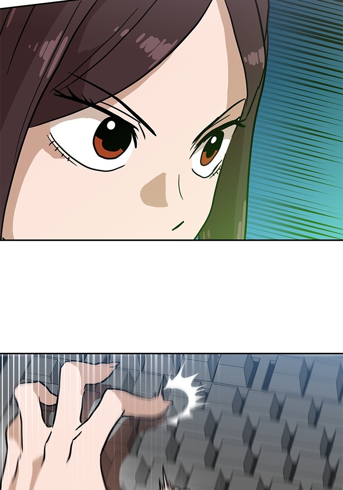 Double Click Chapter 125 halaman 77