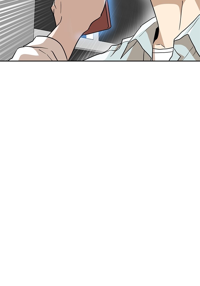 Double Click Chapter 134 halaman 70