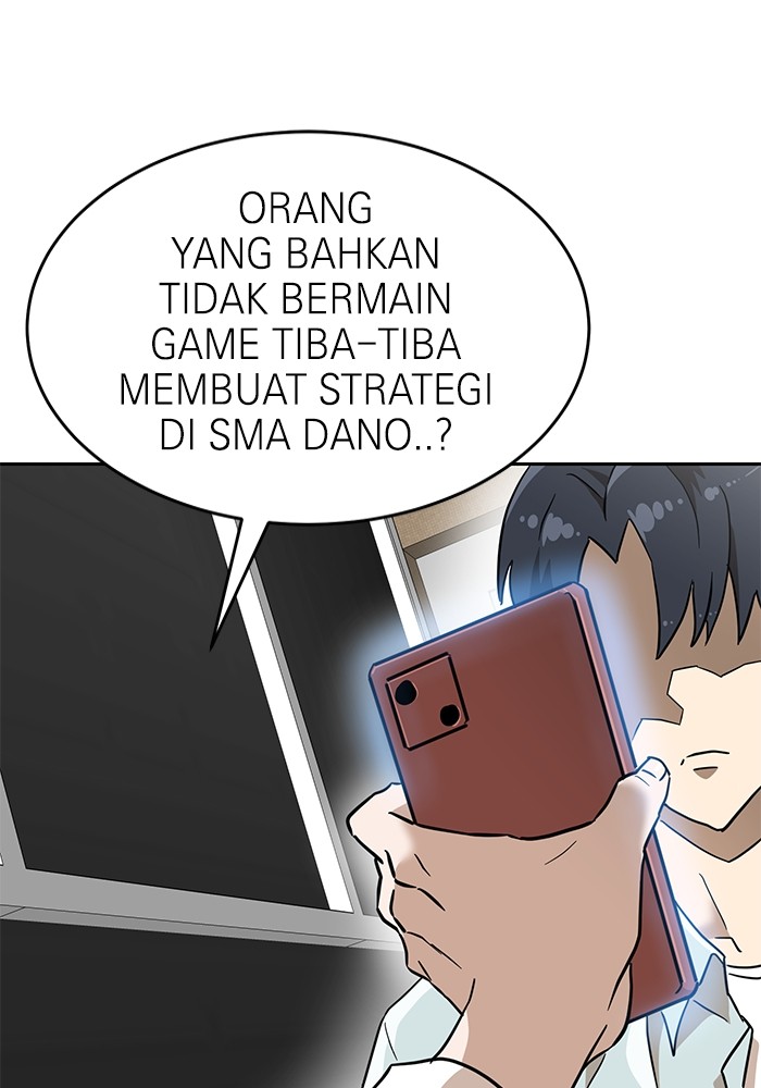 Double Click Chapter 134 halaman 74