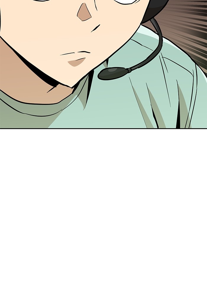 Double Click Chapter 146 halaman 74