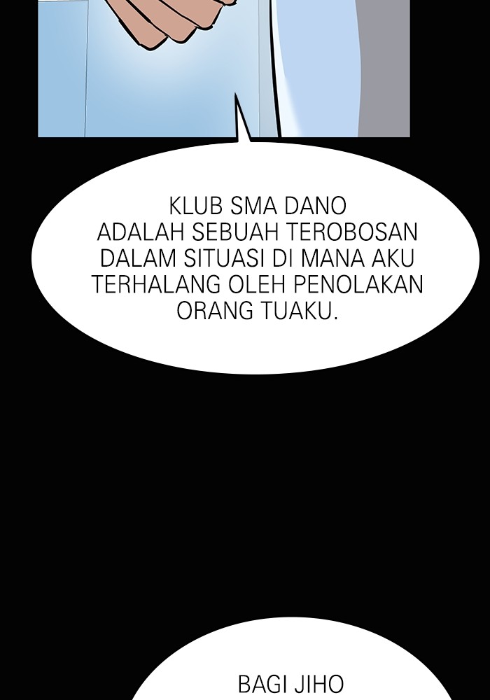Double Click Chapter 157 halaman 74