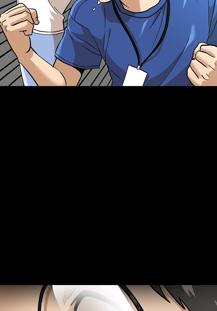 Double Click Chapter 158 halaman 84