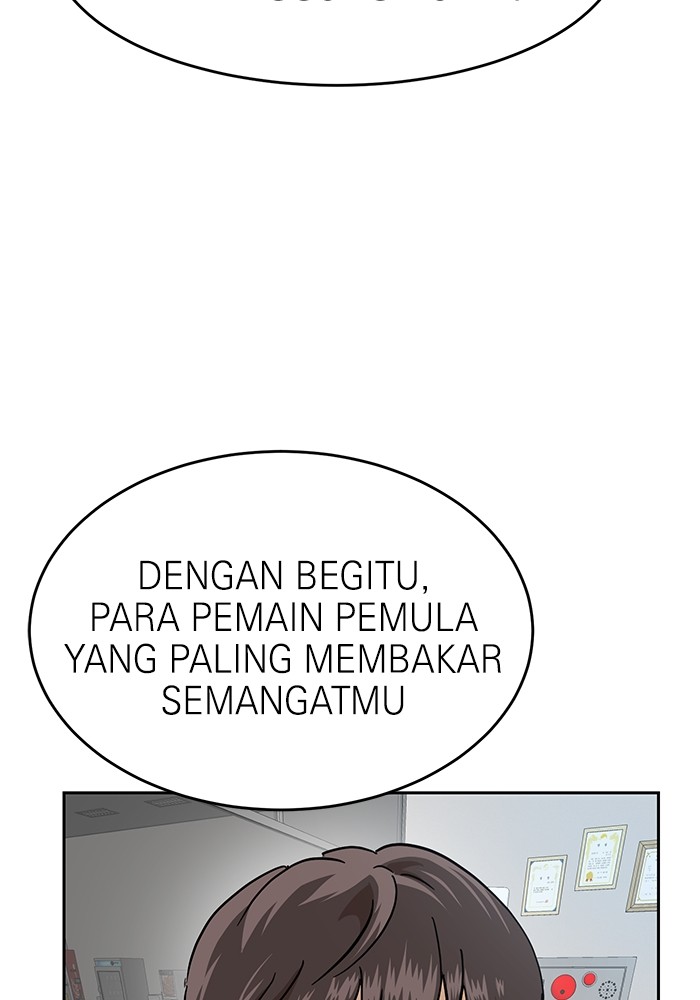 Double Click Chapter 168 halaman 77