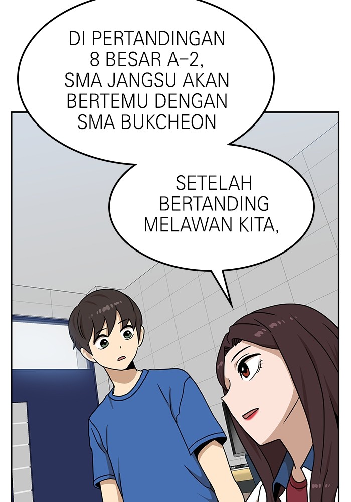 Double Click Chapter 97 halaman 65
