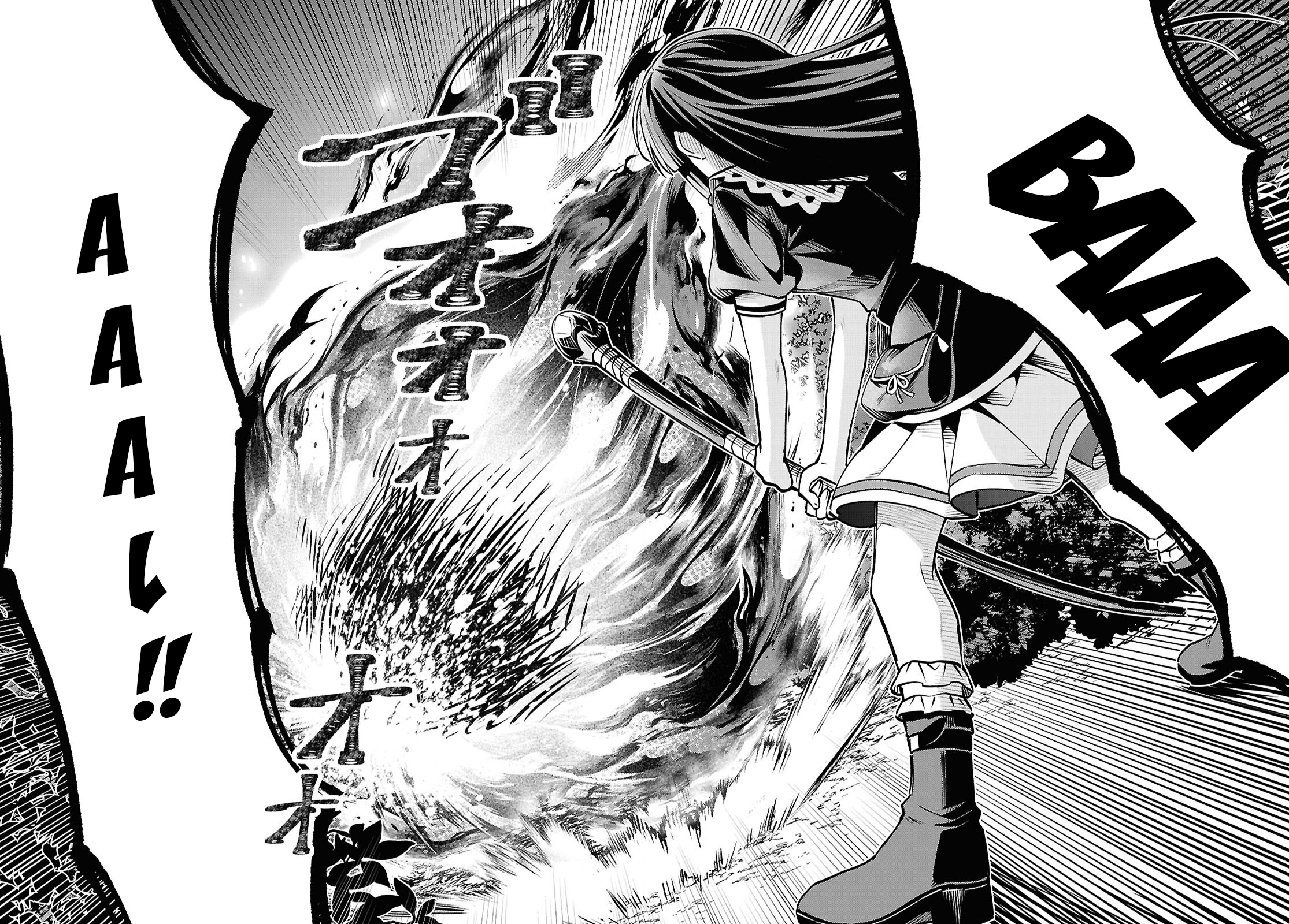 Doumo, Butsuyoku no Seijo desu: Musou Skill "Clear Houshuu" de Seidai ni Kanchigai Saremashita Chapter 3 Gambar 17