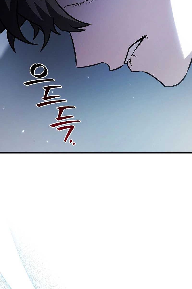 Dragon-Devouring Mage Chapter 53 halaman 33