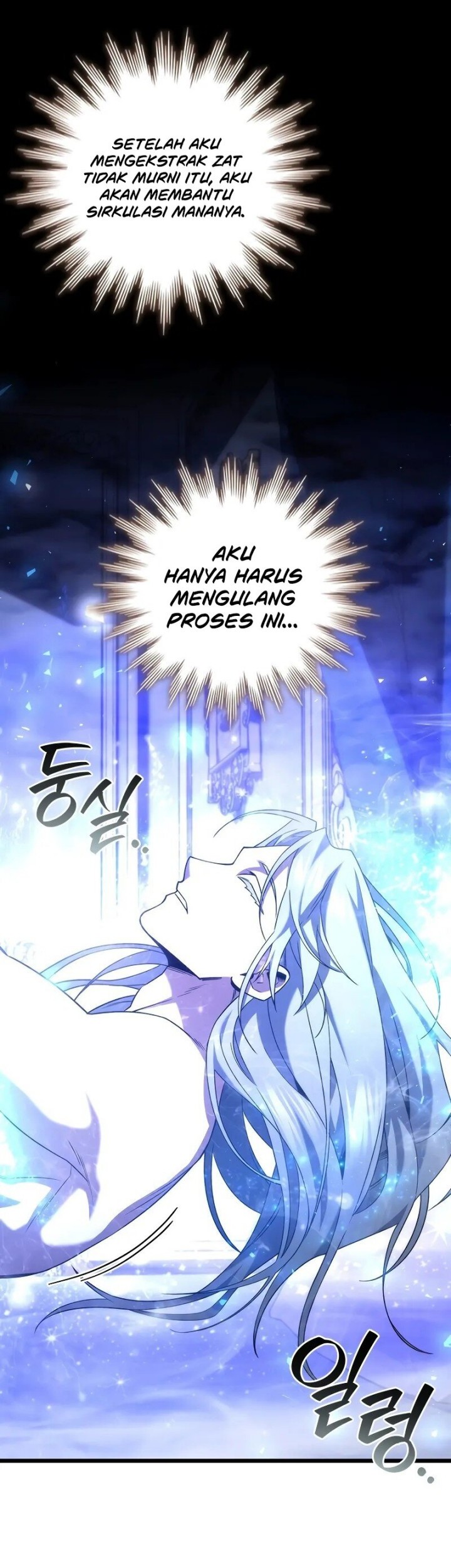 Dragon-Devouring Mage Chapter 80 halaman 31