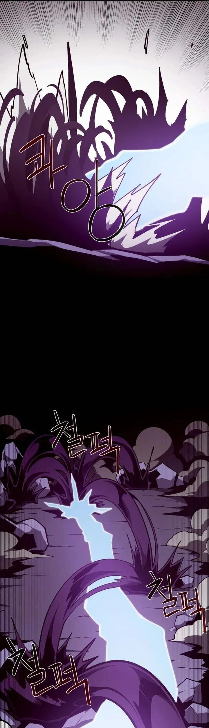 Dungeon Odyssey Chapter 143 Gambar 39