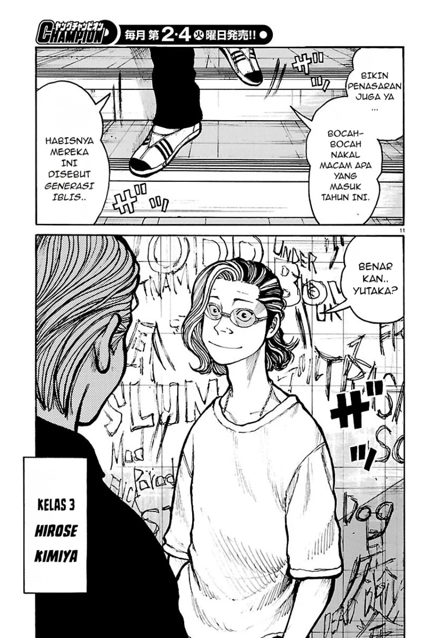 Dustland Chapter 17 Gambar 12