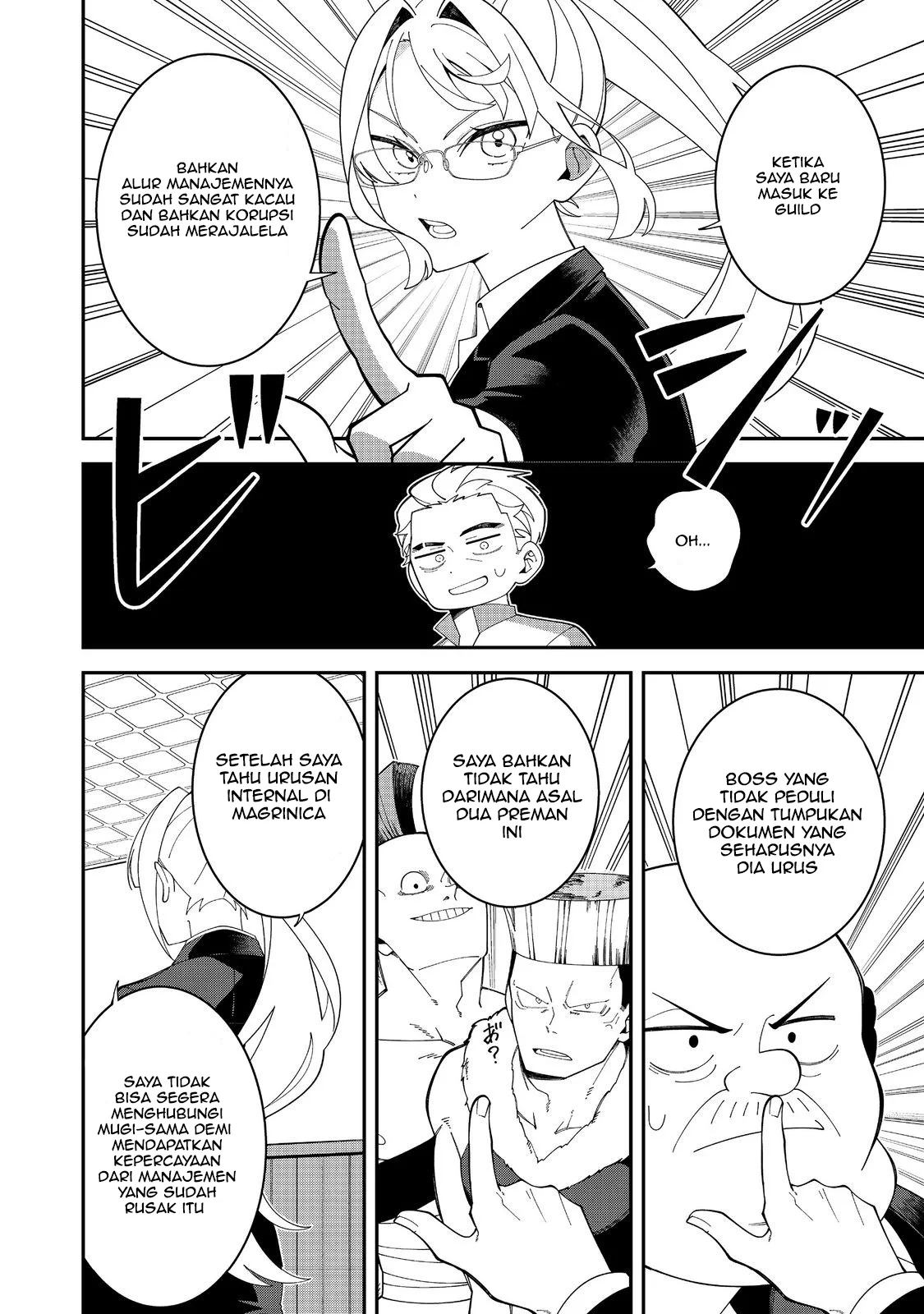 E? Guild nai de Yuiitsu Cook wo Kiwameteru Ore wo Kubidesu ka? Chapter 1 Gambar 24