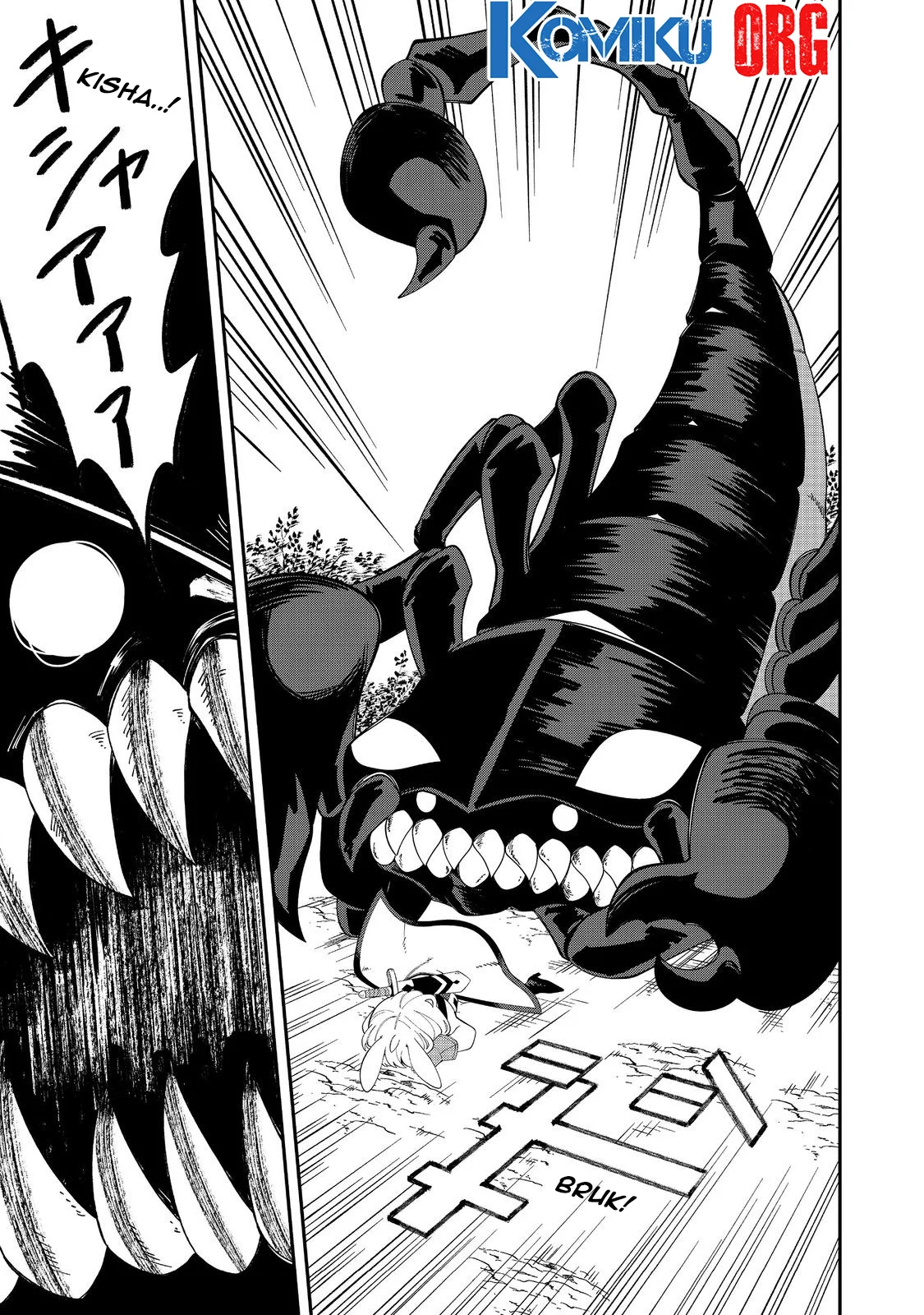 E? Guild nai de Yuiitsu Cook wo Kiwameteru Ore wo Kubidesu ka? Chapter 2 Gambar 15