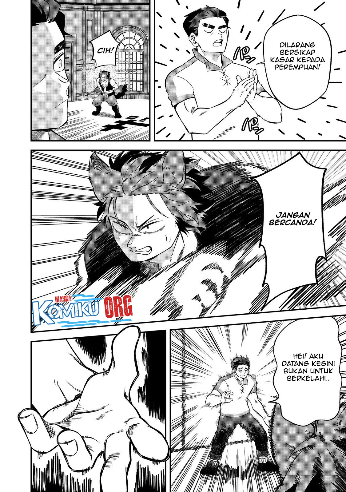 E? Guild nai de Yuiitsu Cook wo Kiwameteru Ore wo Kubidesu ka? Chapter 4 Gambar 15