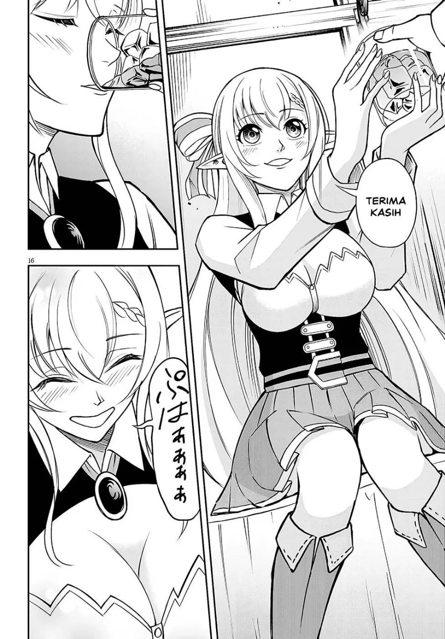 Eiyuu Onna Kishi ni Yuunou to Bareta Ore no Bijin Harem Kishidan - Gaikaku Hikume no Kijutsu Kishidan Chapter 14 Gambar 15