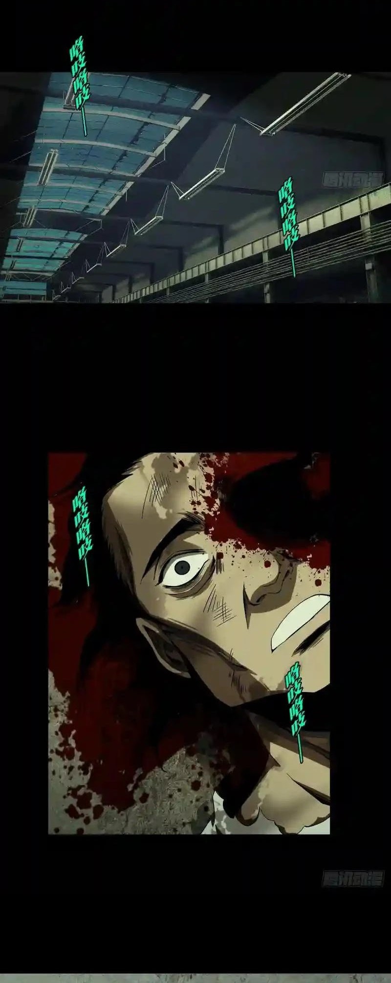Elephant Invisible Chapter 139 Gambar 13
