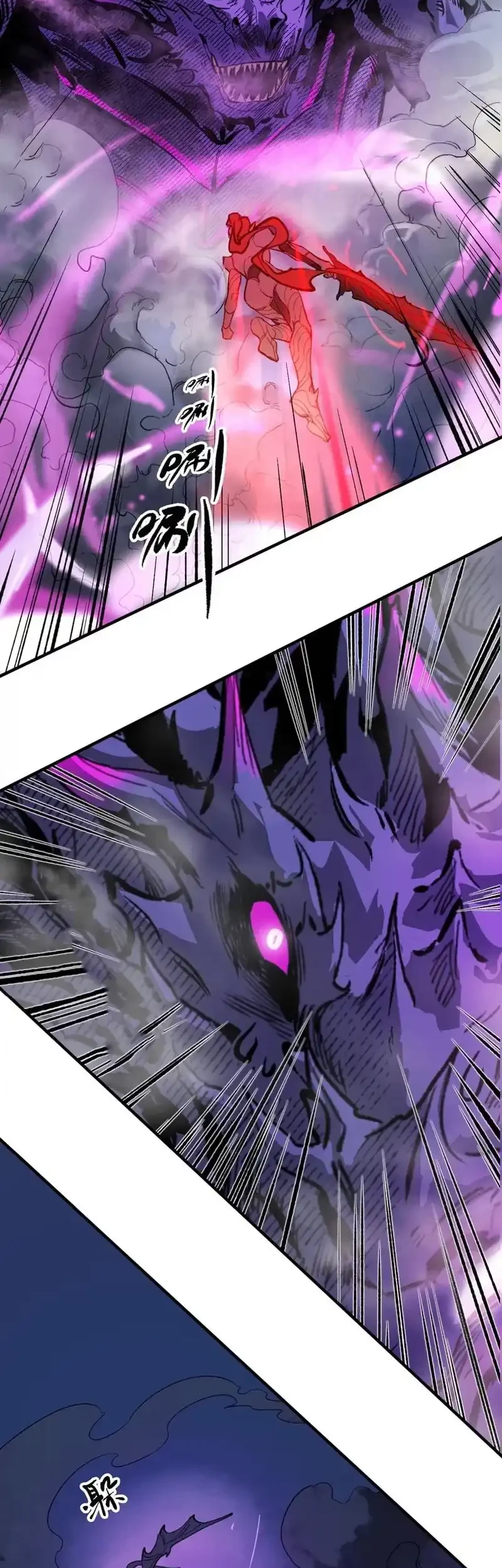 Elven Queen Chapter 14 halaman 25