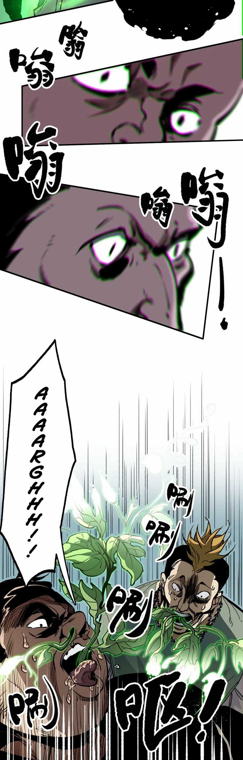 Elven Queen Chapter 2 halaman 26