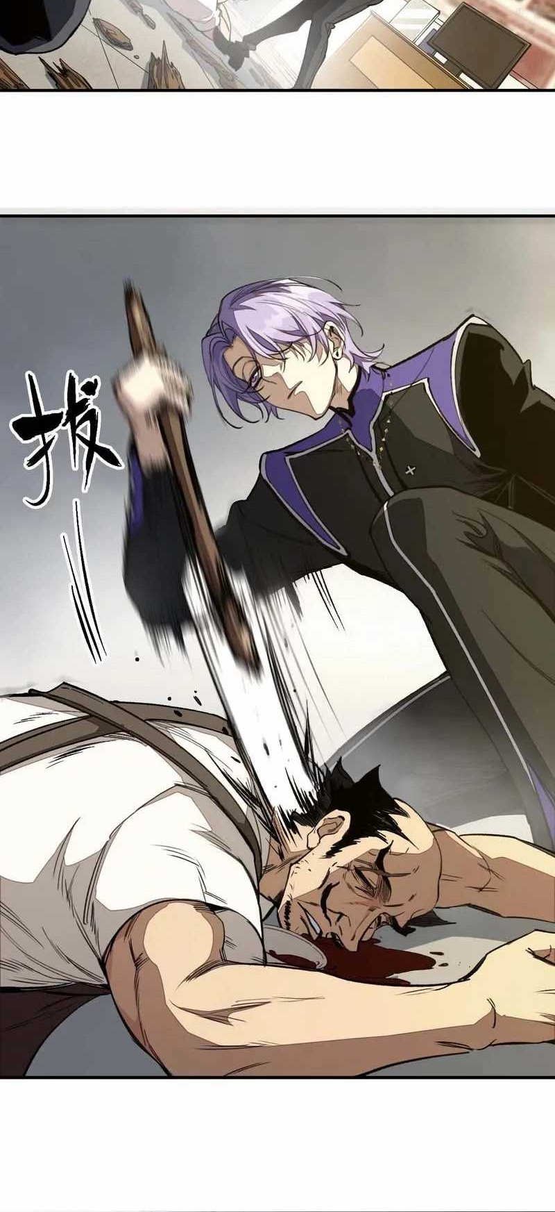 Elven Queen Chapter 8 halaman 17