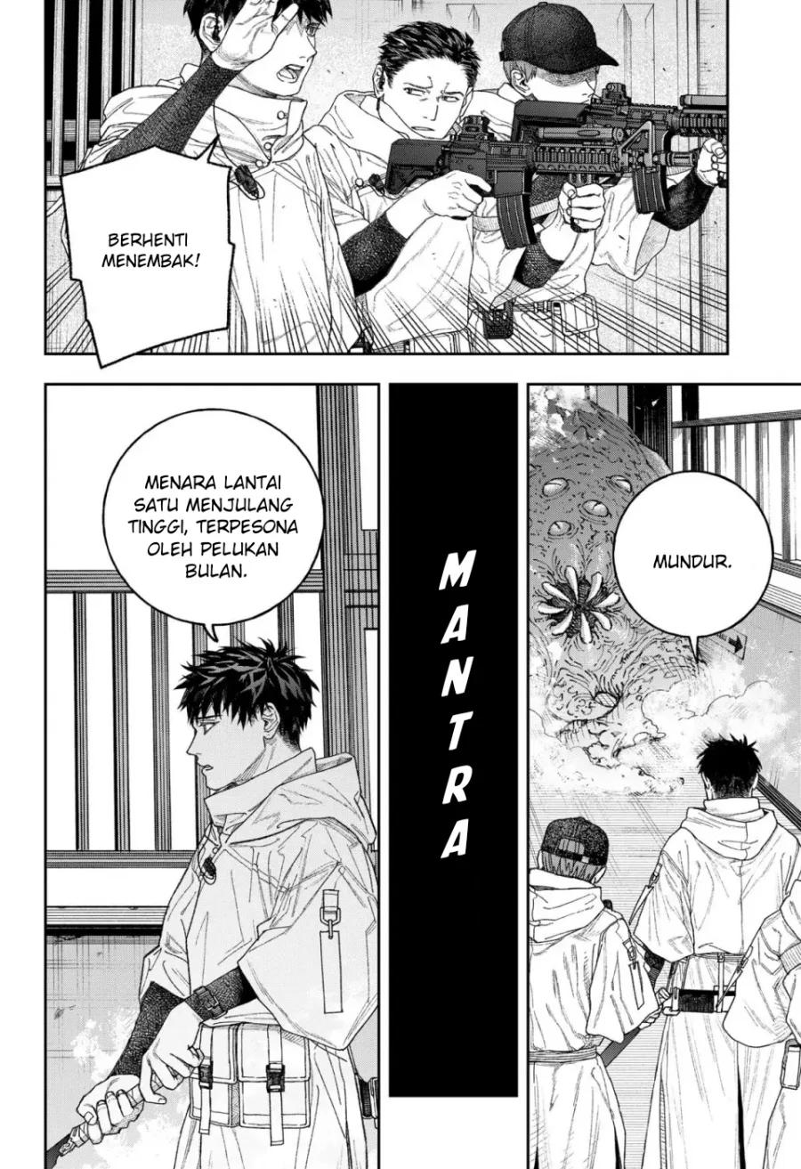 Empyreal Cabinet Chapter 1 Gambar 32