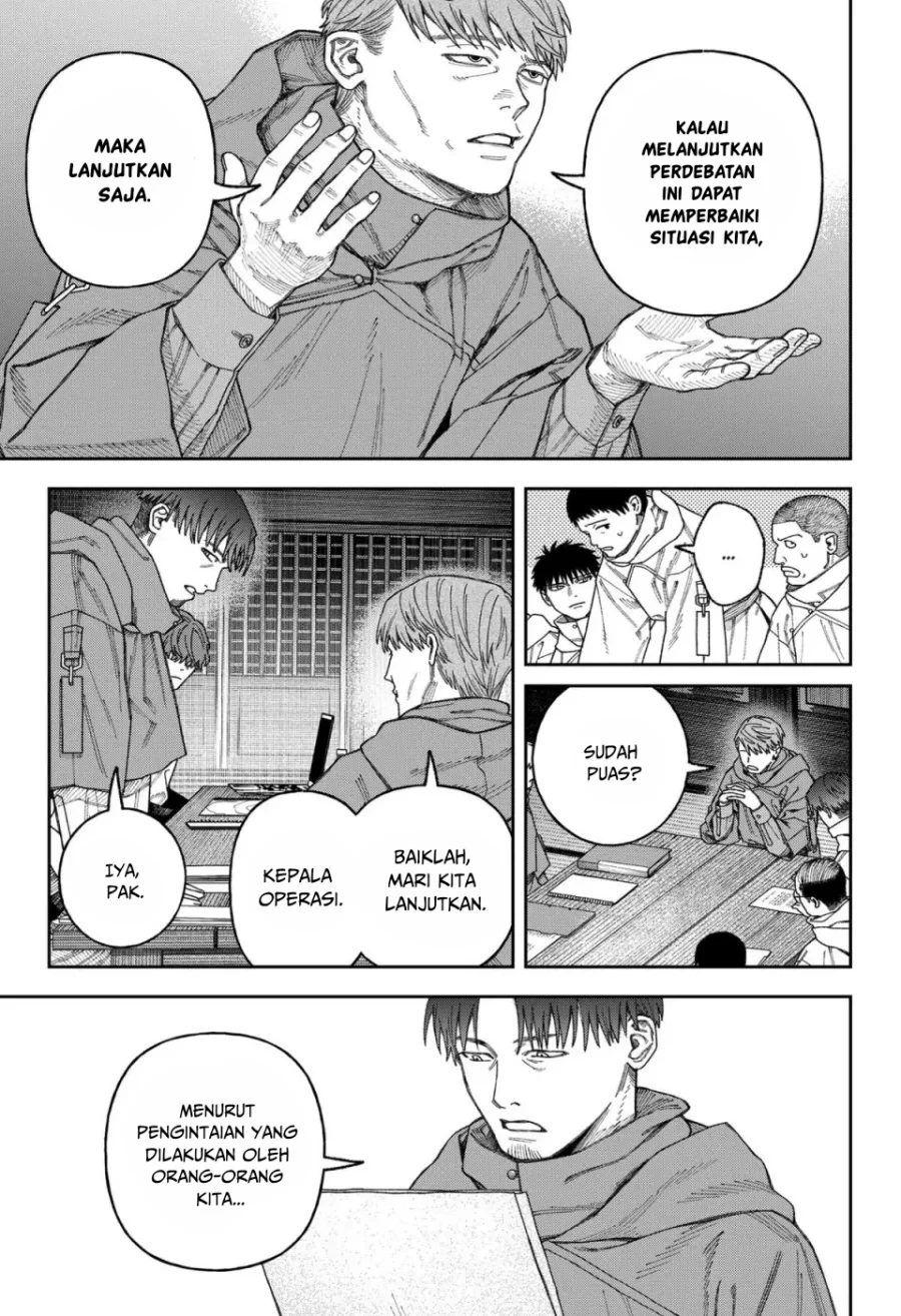 Empyreal Cabinet Chapter 3 Gambar 25