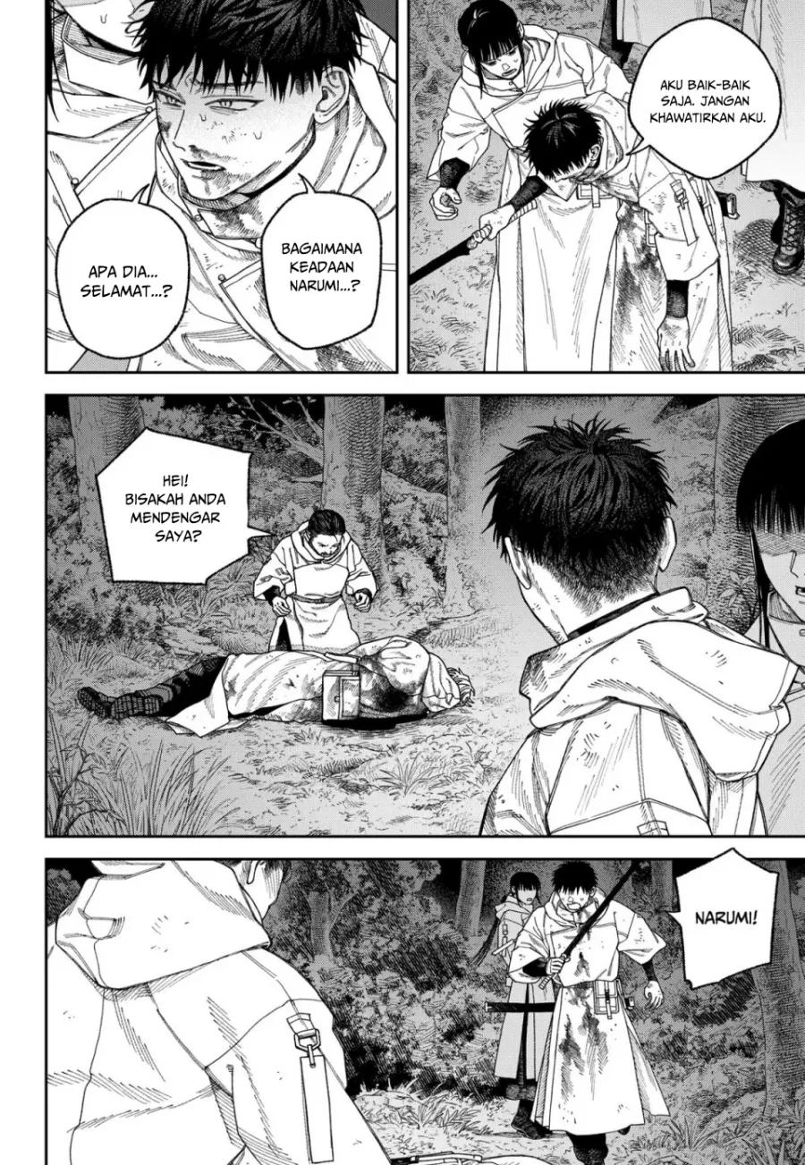Empyreal Cabinet Chapter 5 Gambar 17