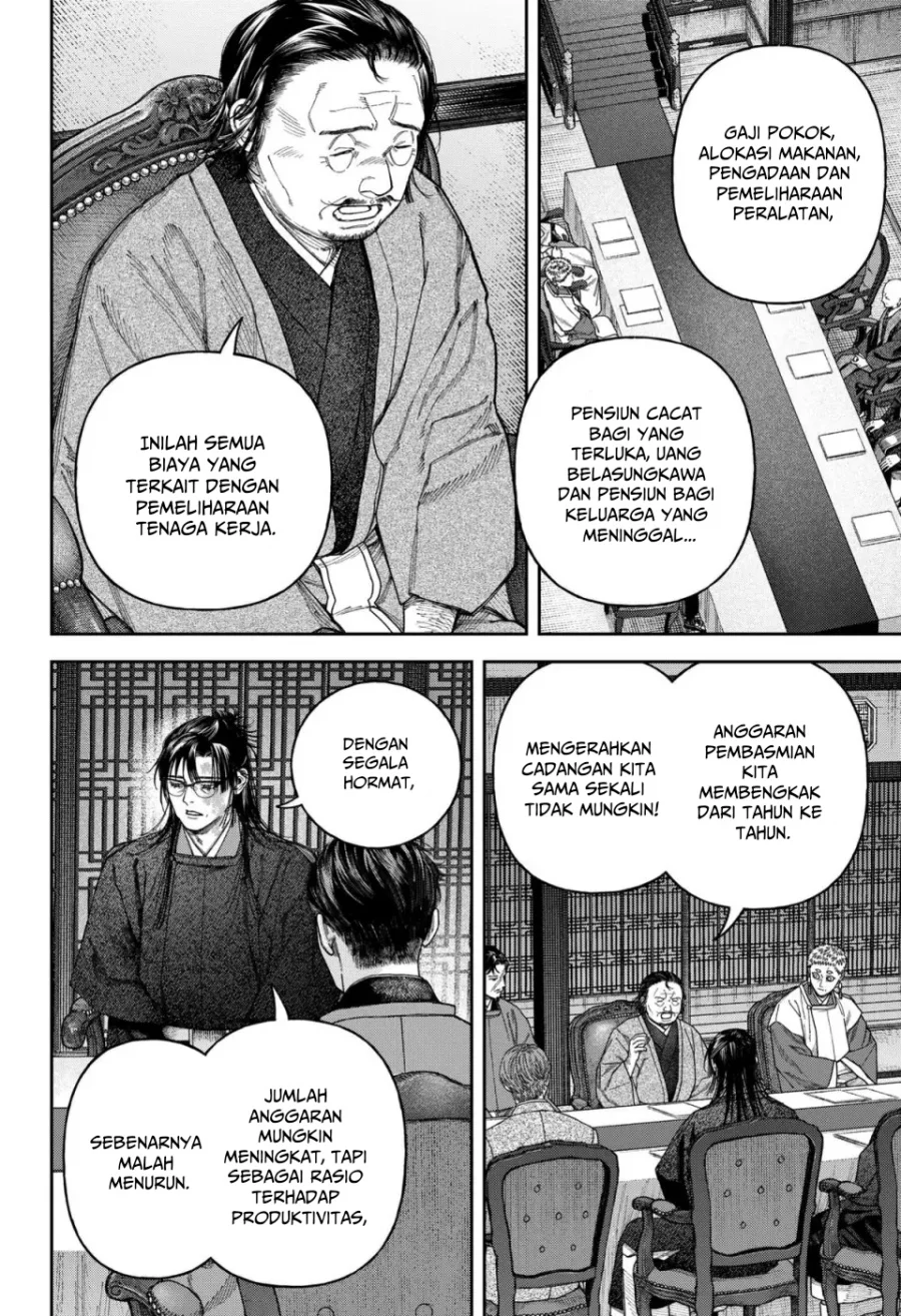 Empyreal Cabinet Chapter 6 Gambar 26