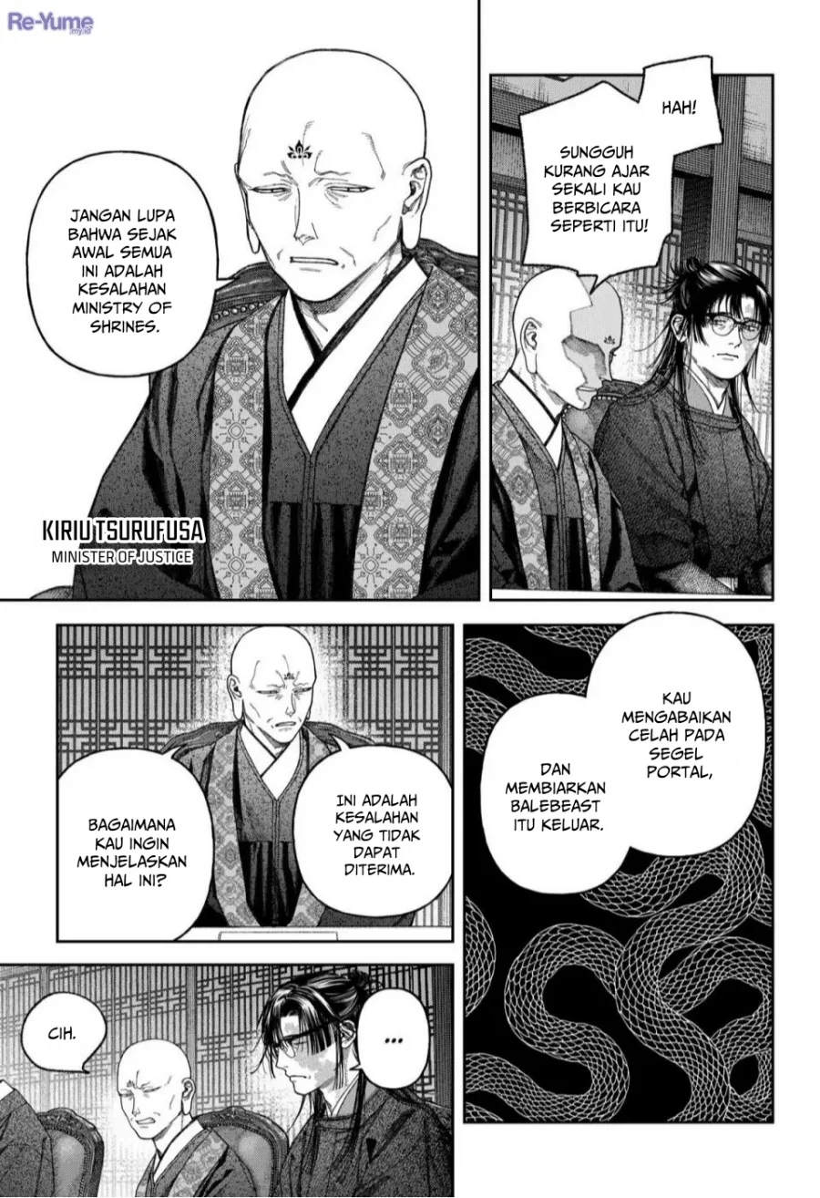 Empyreal Cabinet Chapter 6 Gambar 27